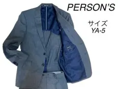 ✨美品✨PERSON’S YA5 スーツ グレー ストライプ