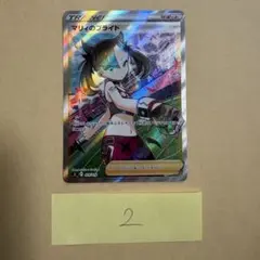 ❷ マリィのプライド SI スタートデッキ100 419/414 SR