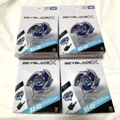 ベイブレードX BX-49 ドランストライク 5-80F 5個セット - メルカリ