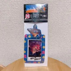 【早い者勝ち】ズートピア Happyくじ ニック カードホルダー H賞