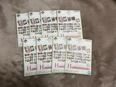着せ恋 一番くじ H賞 ホログラムステッカーセット 計8個