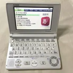CASIO 電子辞書　EX-word XD-SC4300 箱あり　説明書付き
