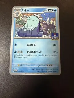 ポケモンカード ヌオー ジムプロモ - メルカリ