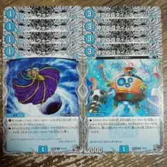 ロストウォーターゲイト　ゲート　時空工兵タイムチェンジャー　③