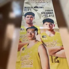 RISING STARS バスケットボール バナー