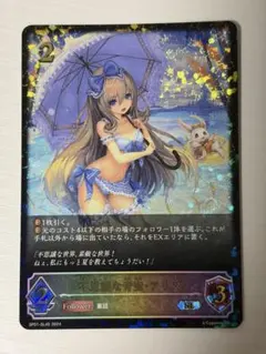 2025年最新】シャドバエボルヴ アリスの人気アイテム - メルカリ