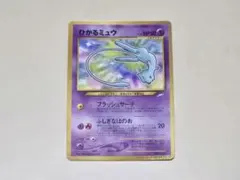 ひかるミュウ　ポケモンカード