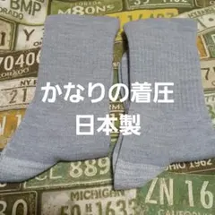 ２足組♪ちょっと…ええヤツ…ソックス(23～25)