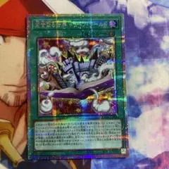 完全なる世界トゥーンワールド プリシク - メルカリ