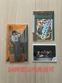 SixTONES 10周年グッズ ステッカー/ミニフォトセット/松村北斗アクスタ