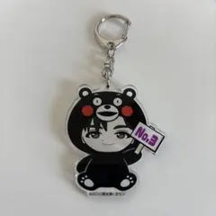 超特急 リョウガ REAL? ご当地キーホルダー 熊本 くまモン