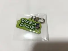 水様 リクエスト 2点 まとめ商品 - メルカリ