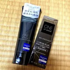 ワンバイコーセー 2点セット