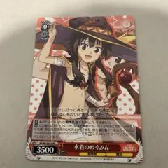 2025年最新】このすば reバースの人気アイテム - メルカリ