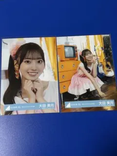 日向坂46 大田美月 風にキンモクセイ MV衣装 生写真 2種