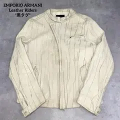 EMPORIO ARMANI レザージャケット ライダース イタリア製 希少のサムネイル
