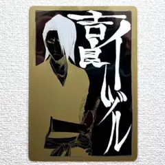 2026年最新】BLEACH 下敷き の人気アイテム - メルカリ