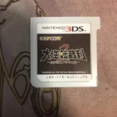 ピンポンパール様 リクエスト 3点 まとめ商品