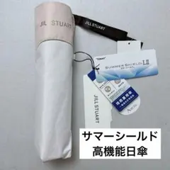 【新品・タグ付】ジルスチュアート 晴雨兼用折りたたみ傘 遮光100%のサムネイル