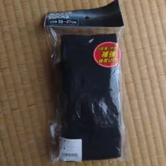 サッカーソックス 黒 25〜27cm