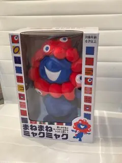 2025年最新】まねまねミャクミャクの人気アイテム - メルカリ