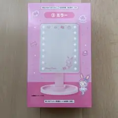 メゾピアノ Mezzo Piano 一番くじ③ミラー 新品未開封 べリエちゃん