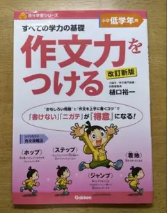 Item thumbnail for item c0078e8b-2100-448a-83a8-9e4e072f91fa