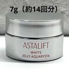 アスタリフトホワイトジェリーアクアリスタ