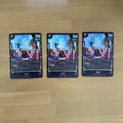 ドラゴンボールフュージョンワールド Vジャンプ ブルマ プロモ 3枚
