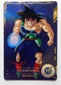 2026年最新】ドラゴンボールダイバーズ バーダック パラレルの人気