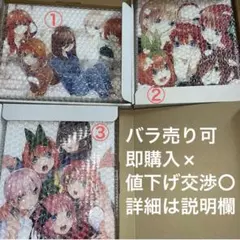 鬼の花嫁 キャンバスアート 特装版小冊子 - メルカリ