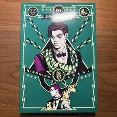 2026年最新】ジョジョニウムの人気アイテム - メルカリ