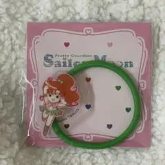 美少女戦士セーラームーンオリジナルアクリルヘアゴムジュピター木野まこと