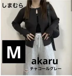 しまむら　akaruリブ前あき2WAYニットカーディガン（akaru）