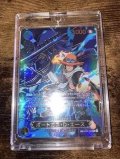 ワンピースカード　ポートガス・Ｄ・エース SP