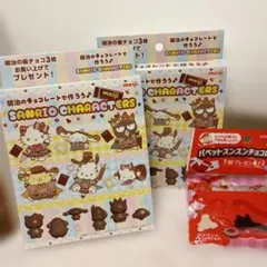 サンリオキャラクターズ チョコレート型 他3セット