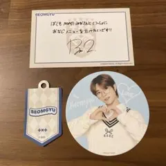 TXT カフェ ボムギュ セット