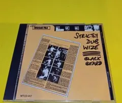 STRICTLY DUB WISE DENNIS BOVELL