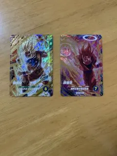 ドラゴンボールスーパーダイバーズ