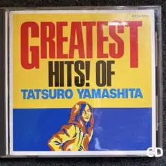 グレイテスト・ヒッツ！オブ 山下達郎　未開封　　　BVCR-2505 グレイテスト・ヒッツ！オブ 山下達郎 未開封 BVCR-2505 - メルカリ