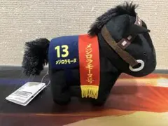 メジロラモーヌ ぬいぐるみ サラブレッドコレクション33