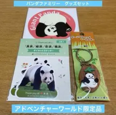 アドベンチャーワールド　パンダマドラー&アクリルキーホルダー　セット アドベンチャーワールド パンダ マドラー セット - メルカリ