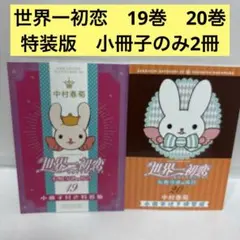 2026年最新】中村春菊の人気アイテム - メルカリ