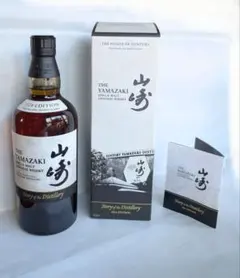 新品未開封品 山崎 Story of the Distillery 2025 - メルカリ