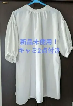 新品未使用　ブラウス＆キャミセット