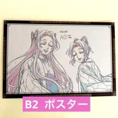 2025年最新】ufotableダイニング wチャンスの人気アイテム