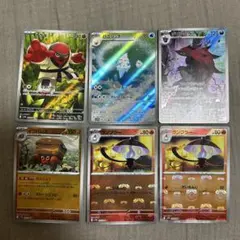 .*u様 ⭐︎新弾300円スタート⭐︎ゾロアーク ナゲキ バニリッチ AR マス