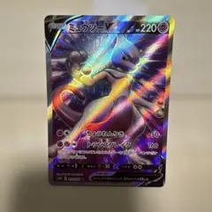 ポケモンカード　ミュウツーV SR 073/071