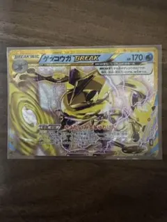 ゲッコウガBREAK 30th MEGA 拡張パック 30th CELEBRA…