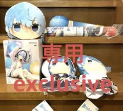 ホロライブ 星街すいせい グッズ 6点